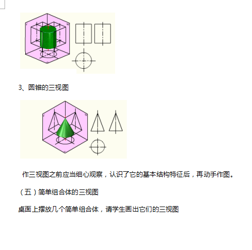 ˽̰һ(sh)W(xu)޿g׺εҕĎW(xu)O(sh)Ӌ(j)