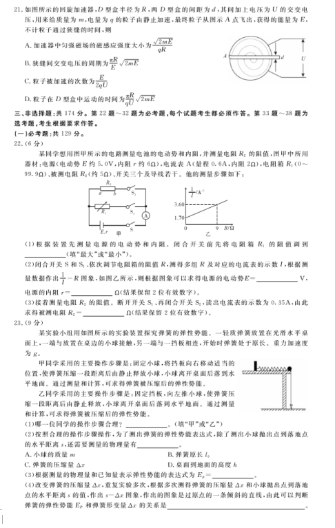 2018ø߿ģMyԇƾCԇ}棩