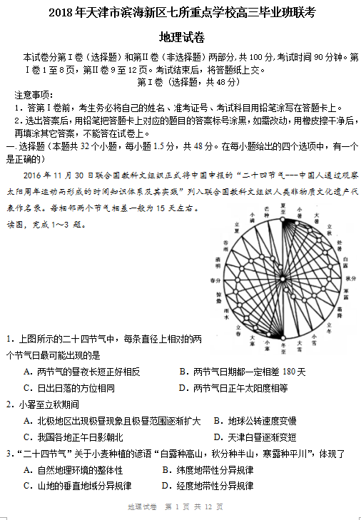 бصѧУ2018ҵ޴𰸣