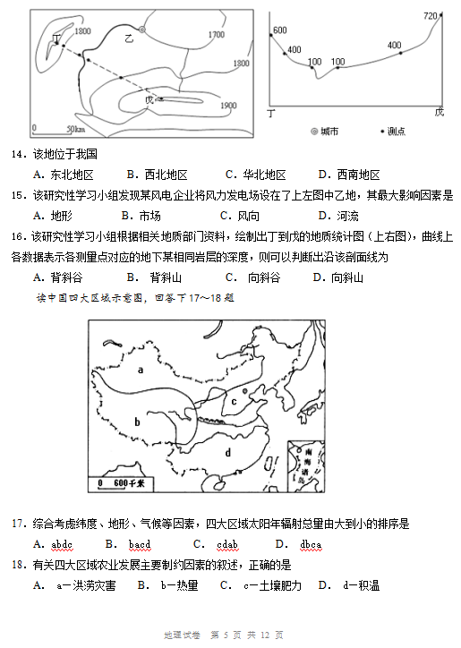 ОI^(q)c(din)W(xu)У2018I(y)(lin)o𰸣