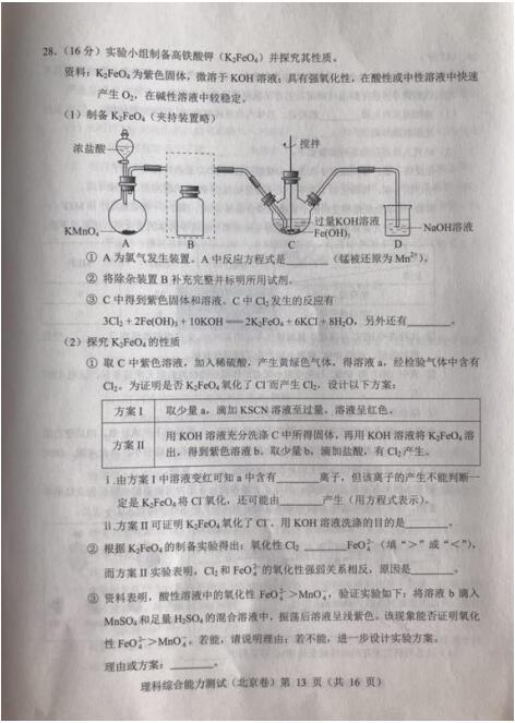 2018걱߿⣨ͼƬ棩