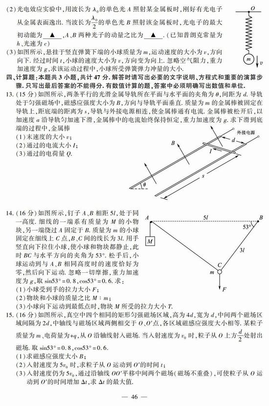 2018꽭K߿}DƬ棩