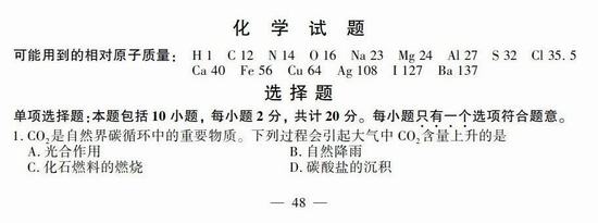 2018꽭K߿W(xu)}DƬ棩