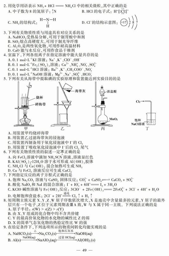 2018꽭K߿W(xu)}DƬ棩