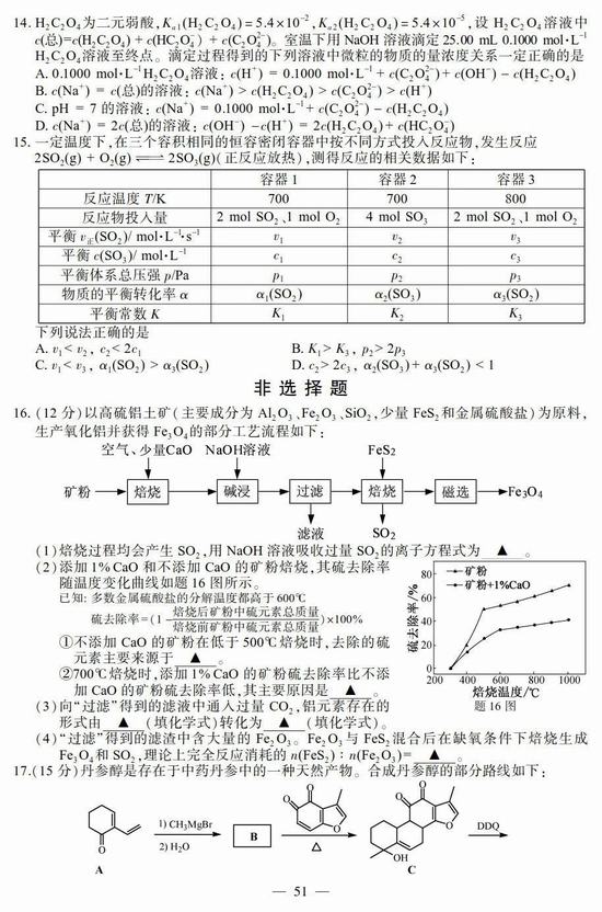 2018꽭K߿W(xu)}DƬ棩