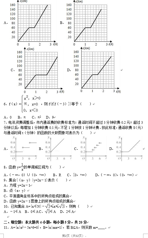 ӱʡʯfЏ(f)dЌW(xu)һ()һ¿(sh)W(xu)ԇ