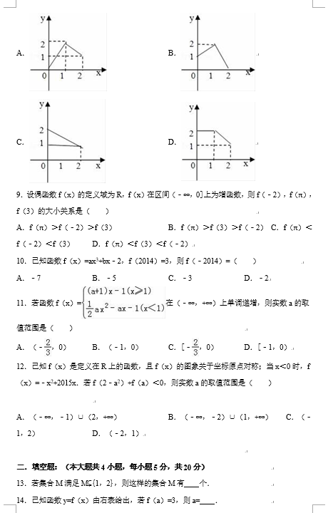 ຣʡиһ()һ¿(sh)W(xu)ԇ